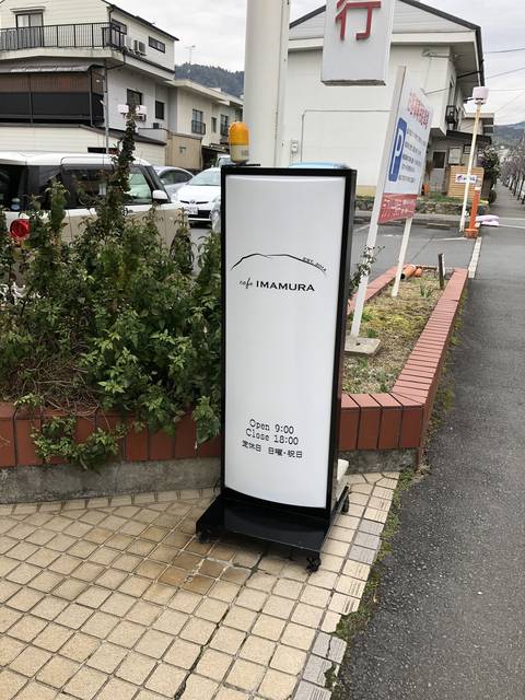 (179713)