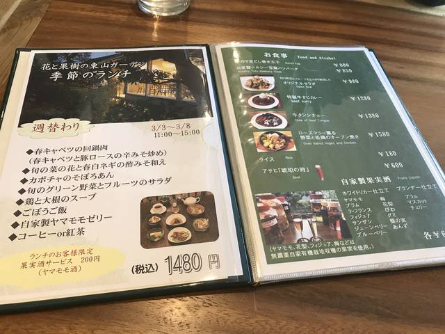 (179751)