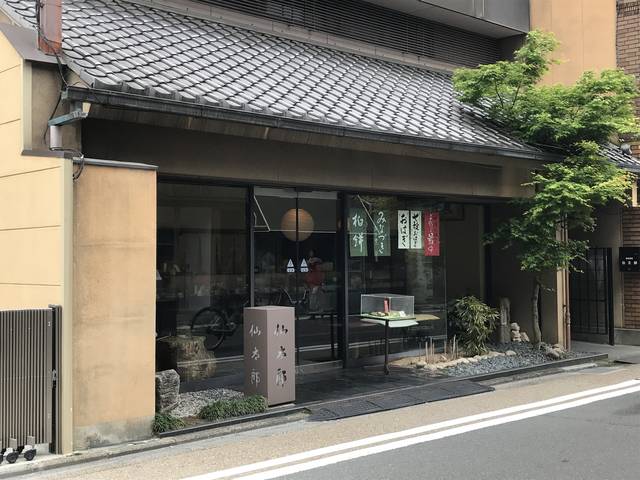 (183279)