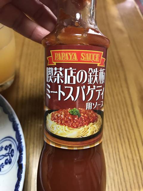 (184643)