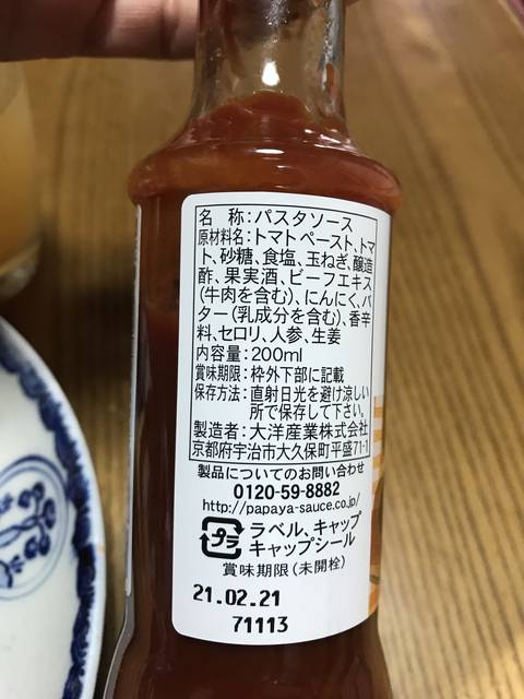 (184644)