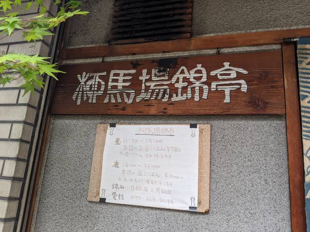 (184998)