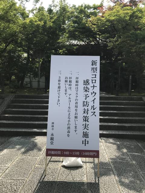 (185338)