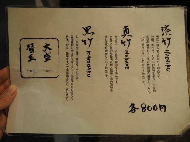 (185470)