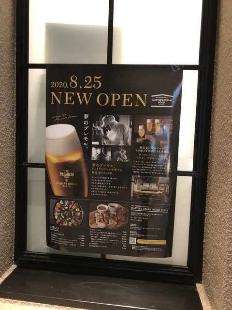 (188159)