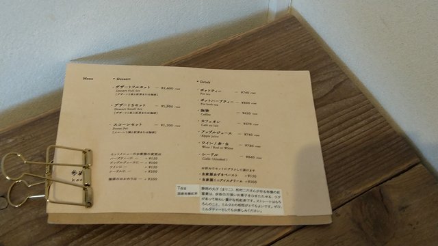 (194990)