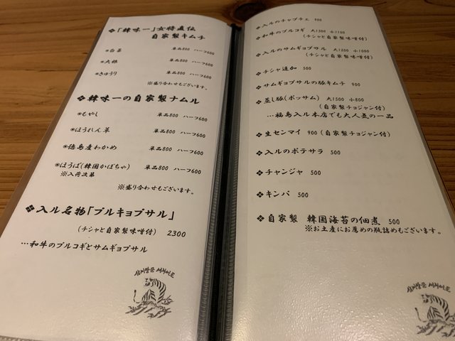 (198378)