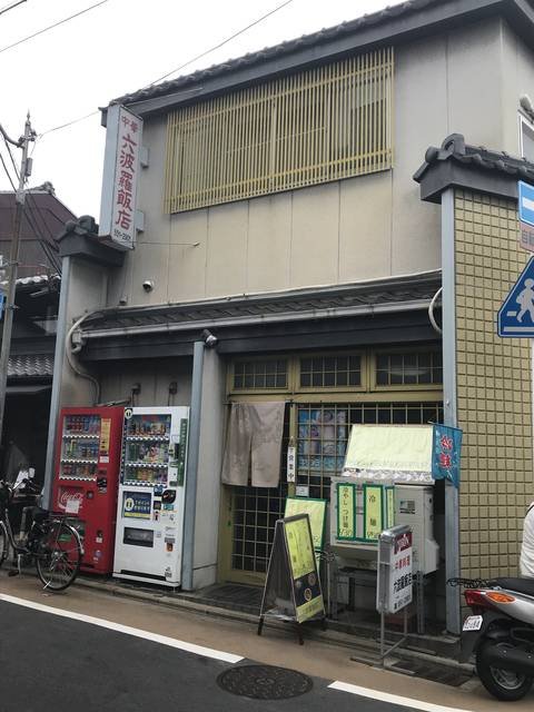 (201637)