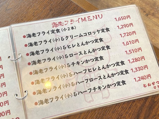 (201873)