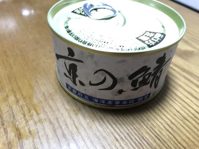 (205213)