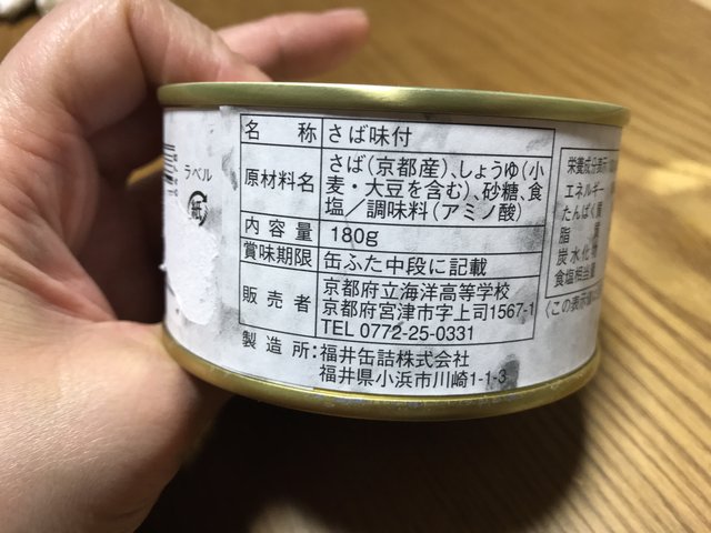 (205214)