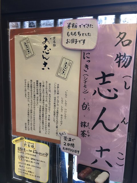 (211763)