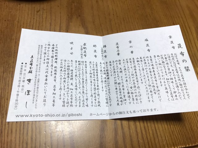 (214518)