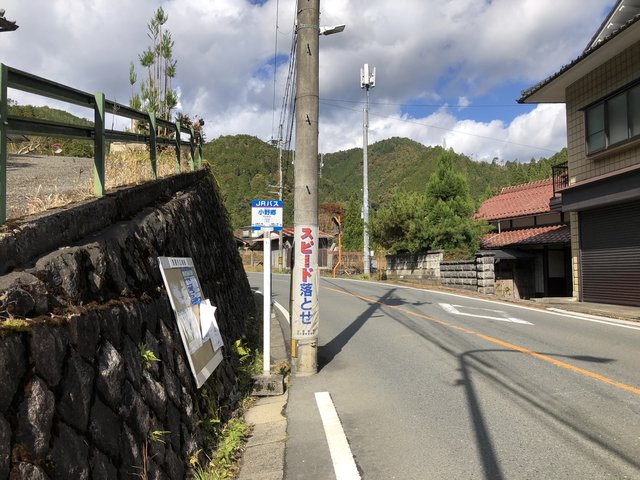 小野郷のバス停(周山方面)