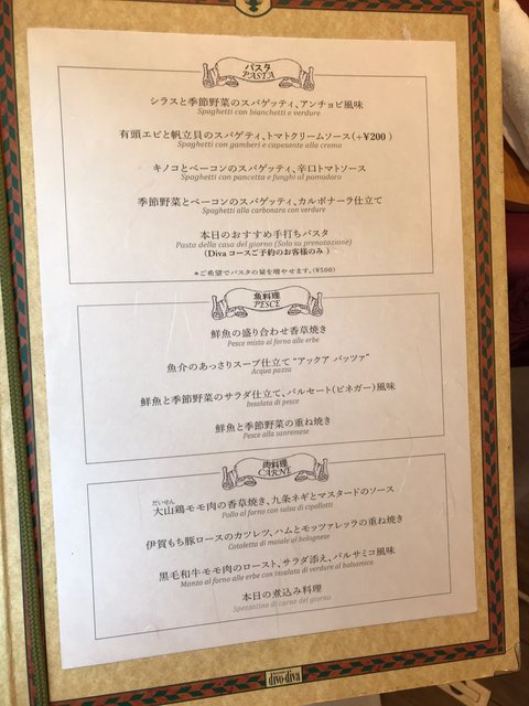 (216531)