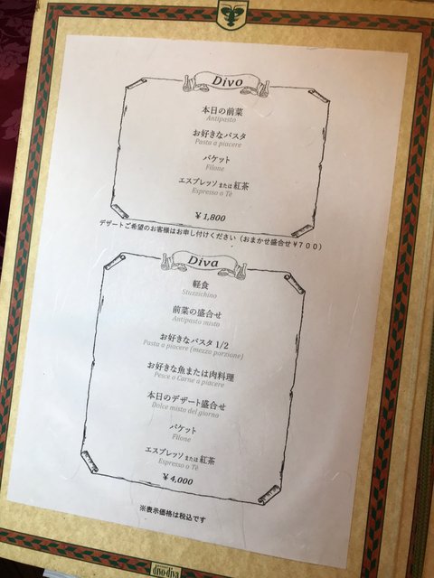(216532)