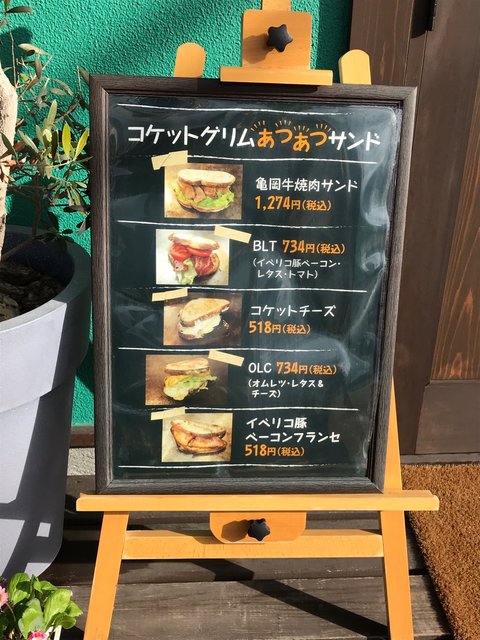 (216612)