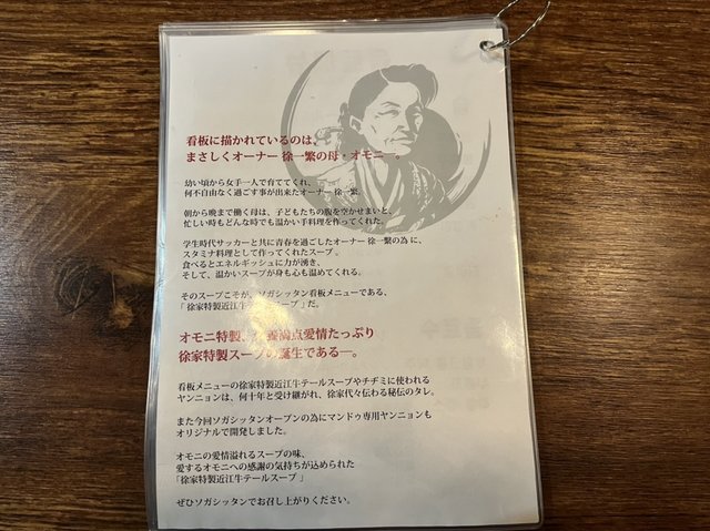 (218236)