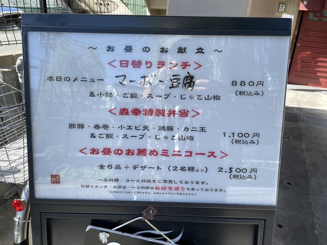 (218990)