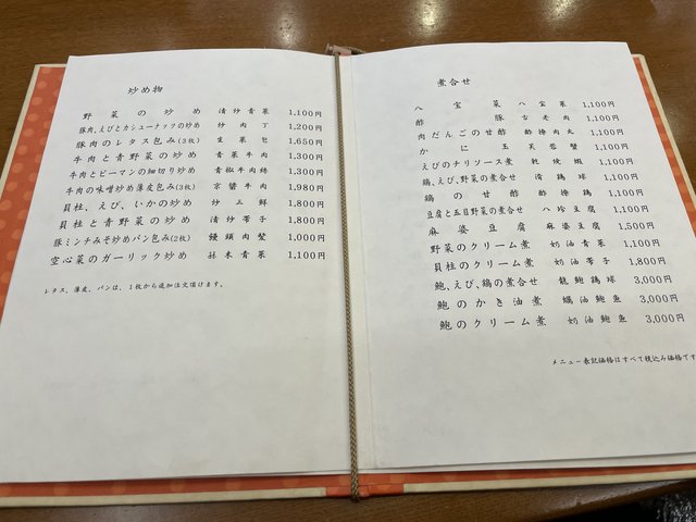 (218998)