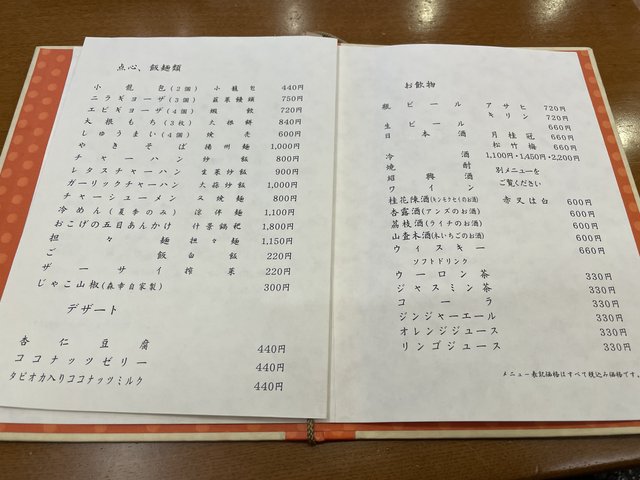 (219003)