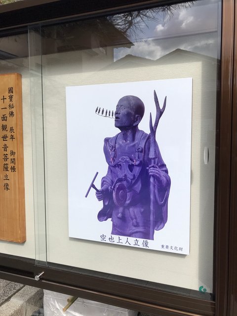 (219283)