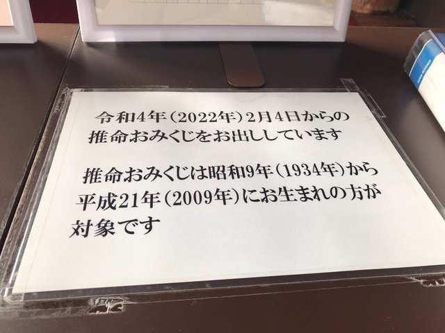 (219286)