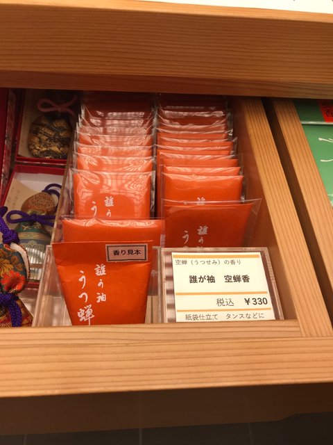 京都の香】烏丸御池スグのお香の老舗『松栄堂』☆無料体験施設で