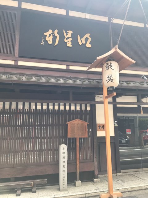 (226436)