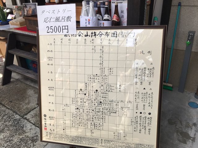 (226543)