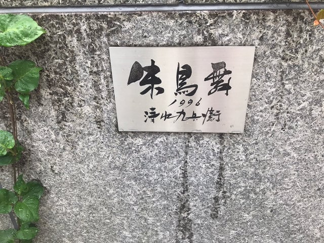 (227419)