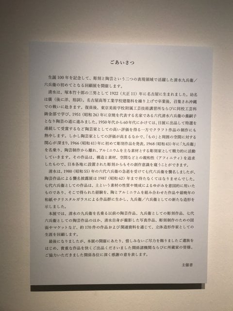 (227420)