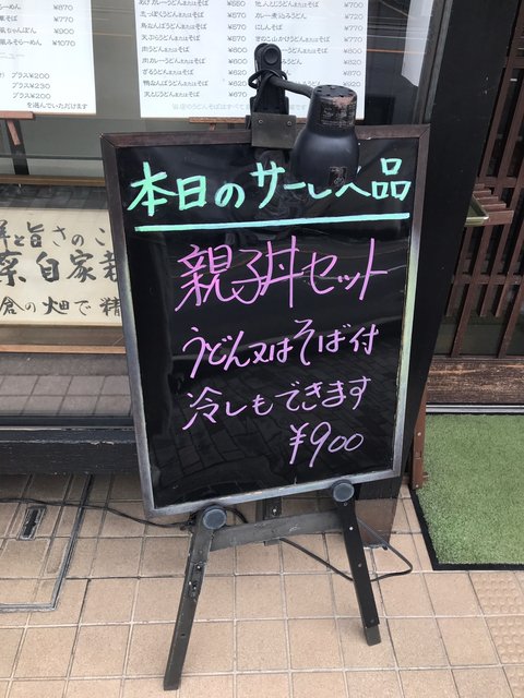 (227456)