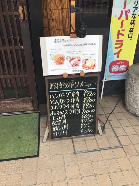 (227457)