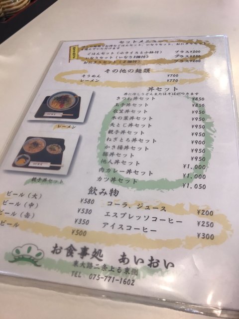 (227465)