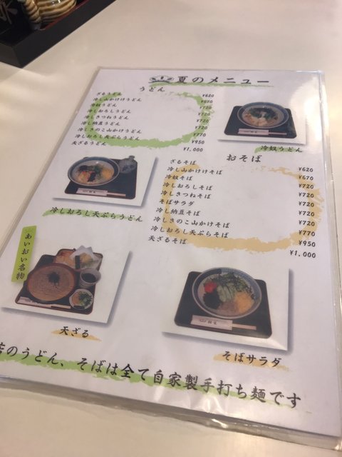 (227466)