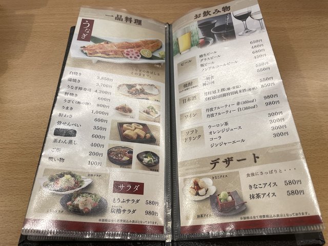 (228706)