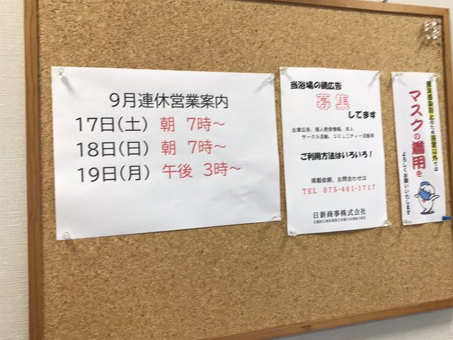 (229035)
