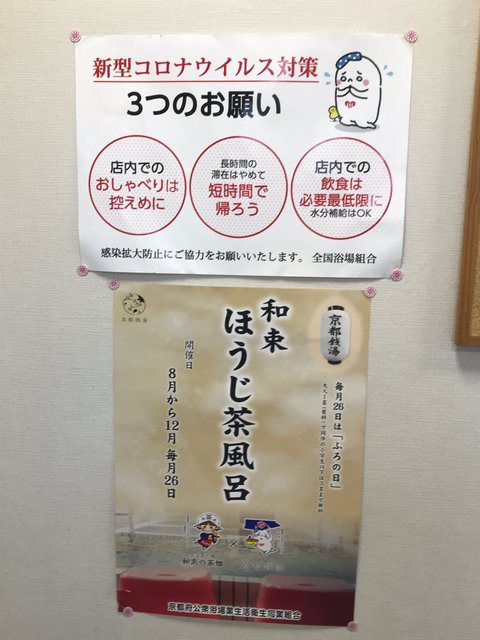 (229036)