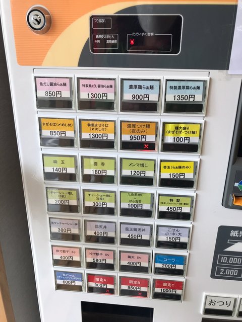 (229548)
