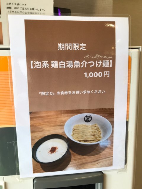 (229549)