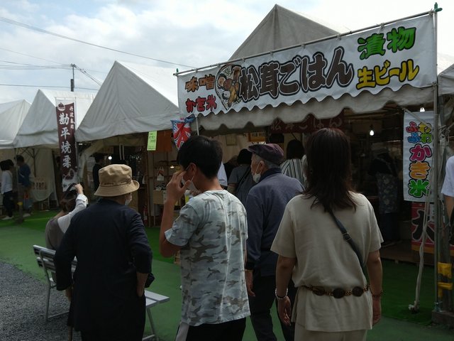 丹波味わい市