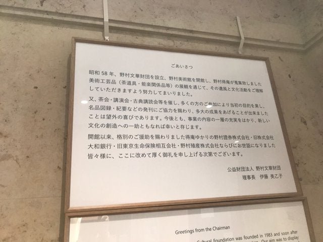 (231119)