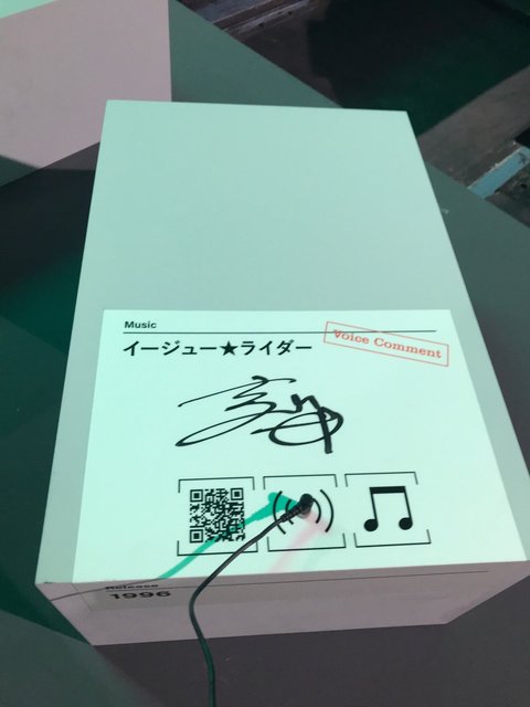 (232171)