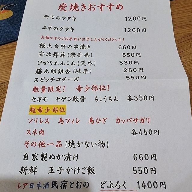 (232946)