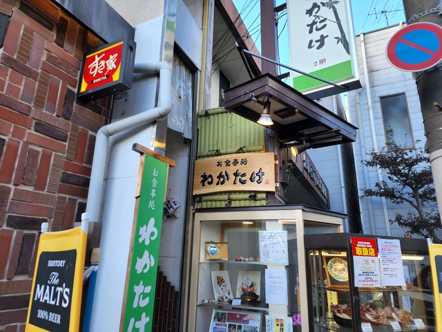 明るい若草色の看板