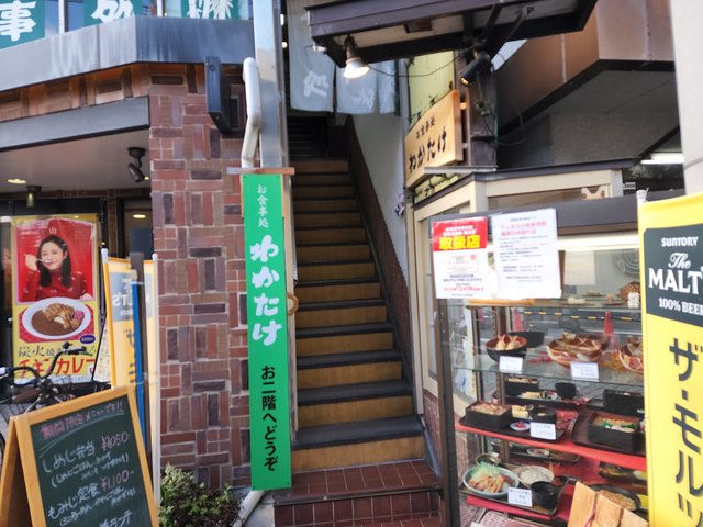 店舗は2階