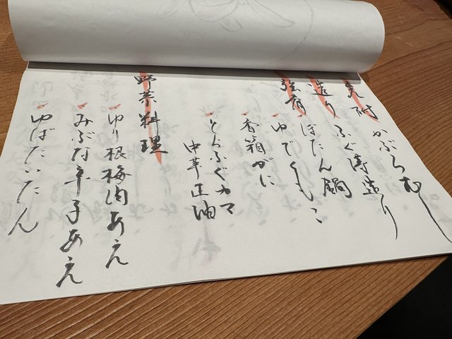 (233868)