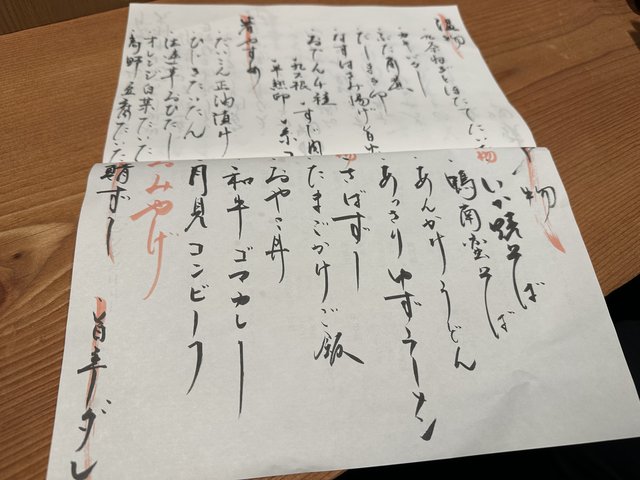 (233870)