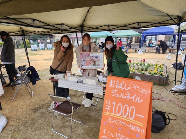 ハーブキャンディーのお試しジェルネイル